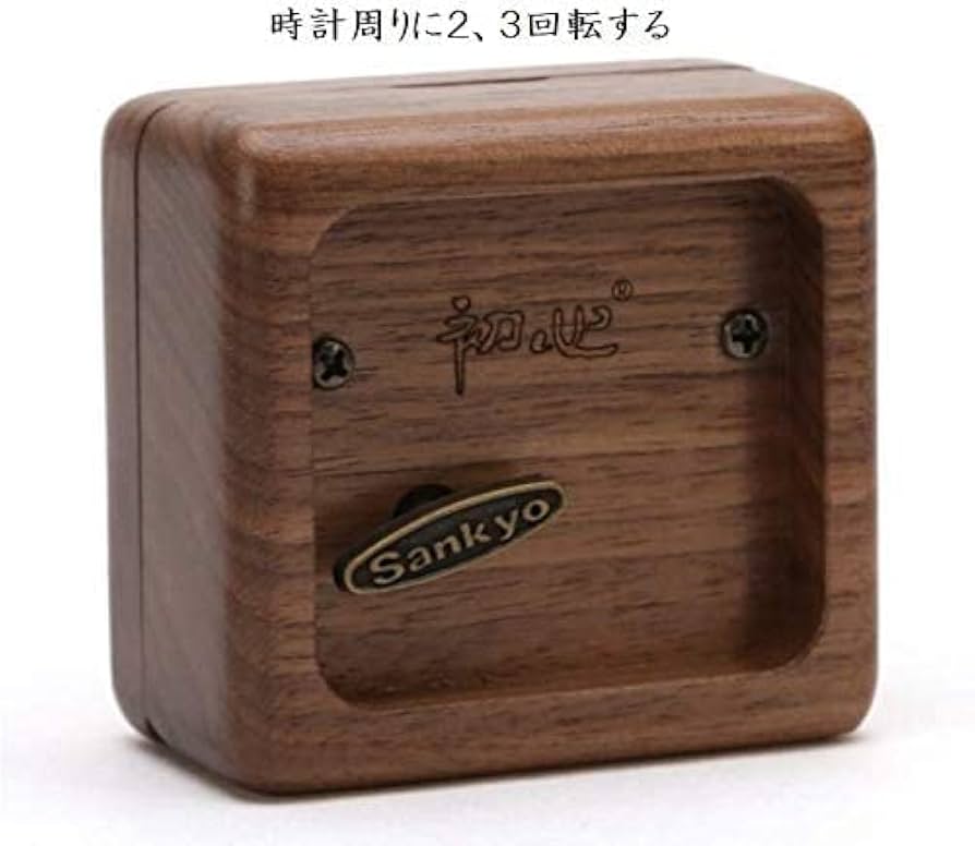 Amazon | ミニ木製オルゴール 18 Note Wind Up Music box 木製
